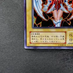 Dunames Dark Witch G3-01 Secret Rare YuGiOh 420 - Image 4