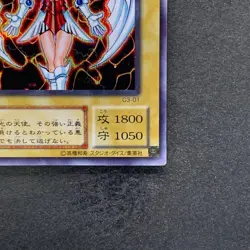 Dunames Dark Witch G3-01 Secret Rare YuGiOh 420 - Image 5