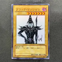 Dark Magician WJMP-JP012 Ultra Rare Wkkely Jump Promo YuGiOh 480 - Image 1