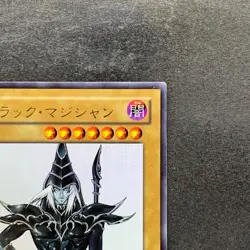 Dark Magician WJMP-JP012 Ultra Rare Wkkely Jump Promo YuGiOh 480 - Image 3