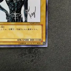 Dark Magician WJMP-JP012 Ultra Rare Wkkely Jump Promo YuGiOh 480 - Image 5