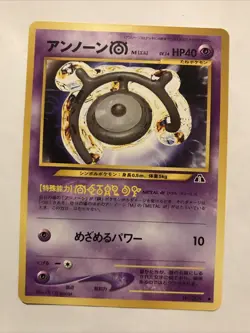 Pokemon Unown M Neo Discovery Card No.201 Japanese - Image 1
