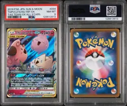 Togepi & Cleffa & Igglybuff GX 094/173 Sm12a: Tag Team GX: Tag All Stars Holo (Japanese) for sale online - Image 3