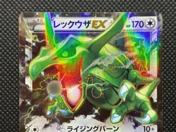 Rayquaza EX 104/171 XY Horo Pokemon Card Game Nintendo Japanese Free Shipping - Image 2