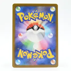 Pokemon Card Yabukron Japanese Version - Image 2