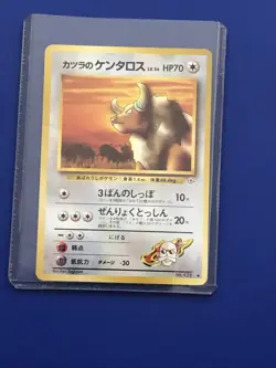 Blaines Tauros 128 - POCKET MONSTER Gym Heroes 64/132 Japanese Pokemon Card - Image 1