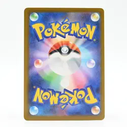 Pokemon Card Demon Mask Japanese Version - Image 2