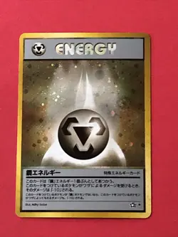 Steel Energy Neo Genesis Vintage Rare Pokemon Card Japanese - Image 1