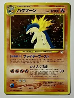 Typhlosion No 157 (MP) •SWIRL• Holo Rare Neo Genesis 2000 WOTC Japanese Card - Image 1