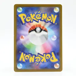 Pokemon Card Pikachu Japanese Version - Image 2
