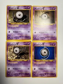 [NM/LP] 3 Pokemon TCG Card Lot Unown D E F U Neo Discovery Vintage Japanese - Image 1