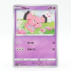 Pokemon Card Blue Japanese Version - Image 1