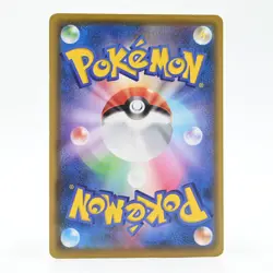 Pokemon Card Blue Japanese Version - Image 2
