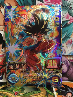 Son Goku BM11-CP1 Super Dragon Ball Heroes Mint Card SDBH - Image 1