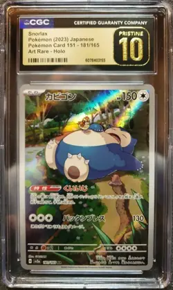 2023 Pokemon Snorlax AR Art Rare #181 JP Scarlet & Violet 151 CGC 10 Pristine - Image 1