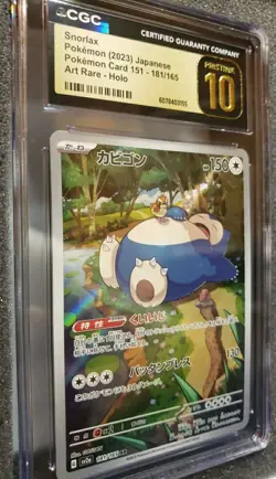 2023 Pokemon Snorlax AR Art Rare #181 JP Scarlet & Violet 151 CGC 10 Pristine - Image 2