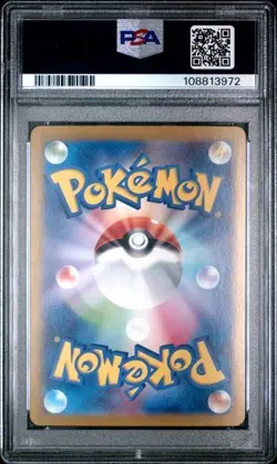Raging Bolt ex #222 - Japanese Pokemon Terastal Festival ex SAR - PSA 10 - Image 2