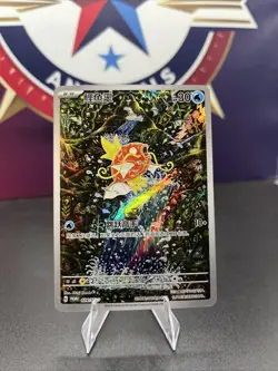 2025 pokemon S-chinese PTCG Card Magikarp AR SV-P-024 Scarlet & Violet - Image 1