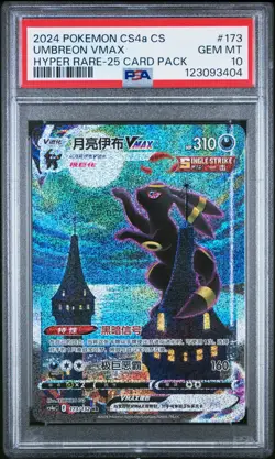 **25pack** PSA 10 2024 Pokemon Chinese Eevee Heroes Hyper #173 Umbreon VMAX - Image 1
