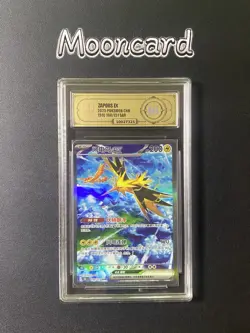 APH Gold 10 Pokemon Chinese Zapdos EX Full Art 2025 151C 190/151 SAR - Image 1
