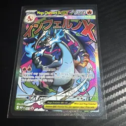 Pokemon TCG Phantasmal Flames UPC Promo Set Of 2 - Image 4