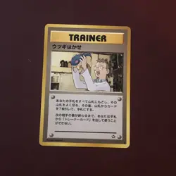 Pokemon Japanese Neo Genesis Trainer Professor Elm 96/111 Regular NM - Image 1