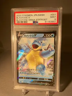 PSA 9 MINT Pokemon Blastoise V 001/020 VMAX Starter Set Ultra Rare Holo Japanese - Image 1