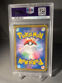 PSA 9 MINT Pokemon Blastoise V 001/020 VMAX Starter Set Ultra Rare Holo Japanese - Image 2