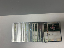 LOT OF (50) Slakoth (Cosmos Holo) 160/193 Scarlett & Violet Promo - Image 1