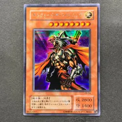 NM Gilford the Lightning G6-04 Secret Rare YuGiOh 680 - Image 1