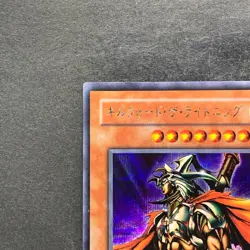NM Gilford the Lightning G6-04 Secret Rare YuGiOh 680 - Image 2