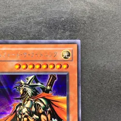 NM Gilford the Lightning G6-04 Secret Rare YuGiOh 680 - Image 3