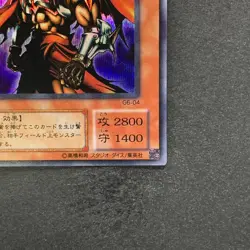 NM Gilford the Lightning G6-04 Secret Rare YuGiOh 680 - Image 5