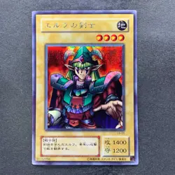 NM Celtic Guardian LB-00 Secret Rare YuGiOh 480 - Image 1