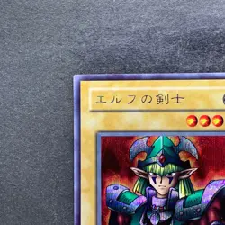 NM Celtic Guardian LB-00 Secret Rare YuGiOh 480 - Image 2