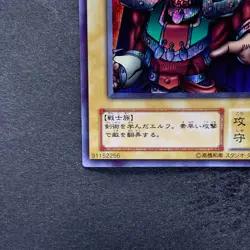 NM Celtic Guardian LB-00 Secret Rare YuGiOh 480 - Image 4