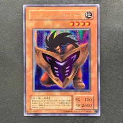 NM Big Shield Gardna G5-02 Secret Rare YuGiOh 380 - Image 1