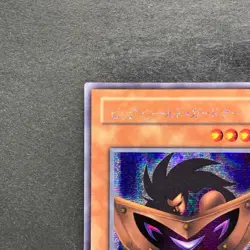 NM Big Shield Gardna G5-02 Secret Rare YuGiOh 380 - Image 2