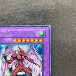 NM Elemental HERO Air Neos MC03-JP003 Secret Rare YuGiOh 600 - Image 3