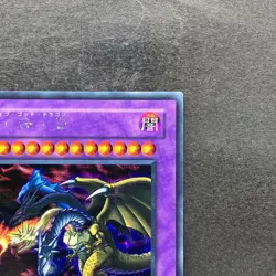 NM Five Headed Dragon GB7-001 Secret Rare YuGiOh 330 - Image 3