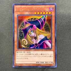 NM Dark Magician Girl 15AX-JPM01 Secret Rare YuGiOh 290 - Image 1