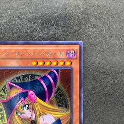 NM Dark Magician Girl 15AX-JPM01 Secret Rare YuGiOh 290 - Image 3