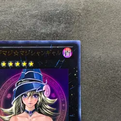 NM Magi Magi Magician Gal WJMP-JP018 Ultra Rare YuGiOh 880 - Image 3