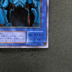Obelisk The Tormentor G4-02 Secret Rare YuGiOh 100 - Image 5