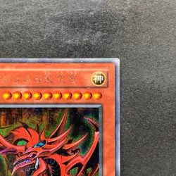 Slifer the Sky Dragon G4-01 Secret Rare YuGiOh 100 - Image 3