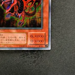 Slifer the Sky Dragon G4-01 Secret Rare YuGiOh 100 - Image 5