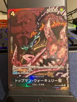 ONE PIECE Card Game St Topman Warcury Carrying on His Will OP13 089 japanese - Image 1