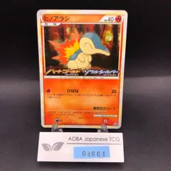 Cyndaquil Holo 006/L-P HeartGold & SoulSilver Promo - Japanese Pokemon Card 2009 - Image 1