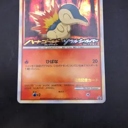 Cyndaquil Holo 006/L-P HeartGold & SoulSilver Promo - Japanese Pokemon Card 2009 - Image 4
