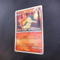 Cyndaquil Holo 006/L-P HeartGold & SoulSilver Promo - Japanese Pokemon Card 2009 - Image 5